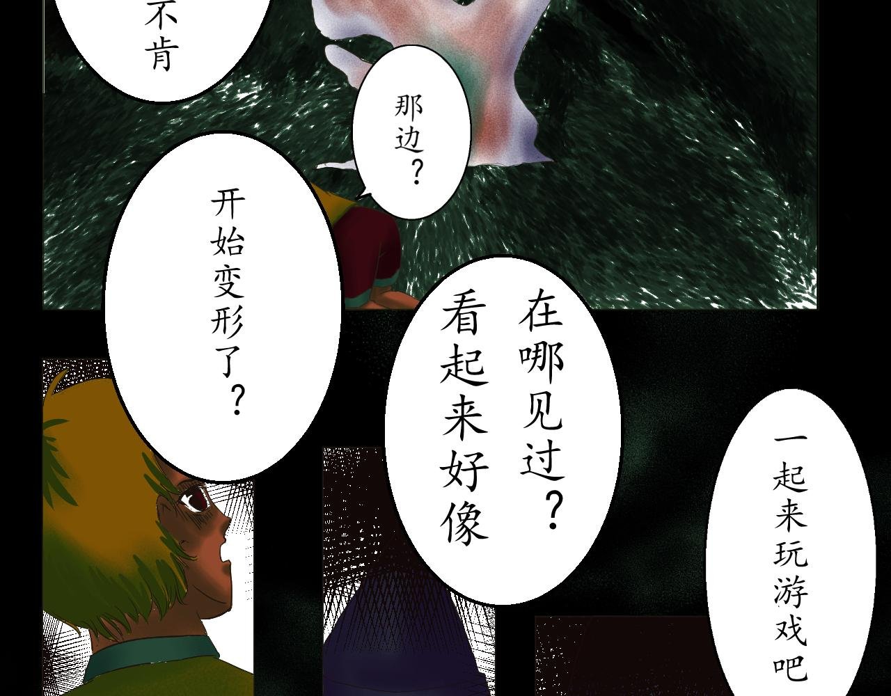 玩具