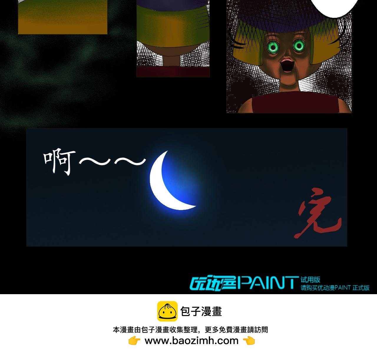玩具