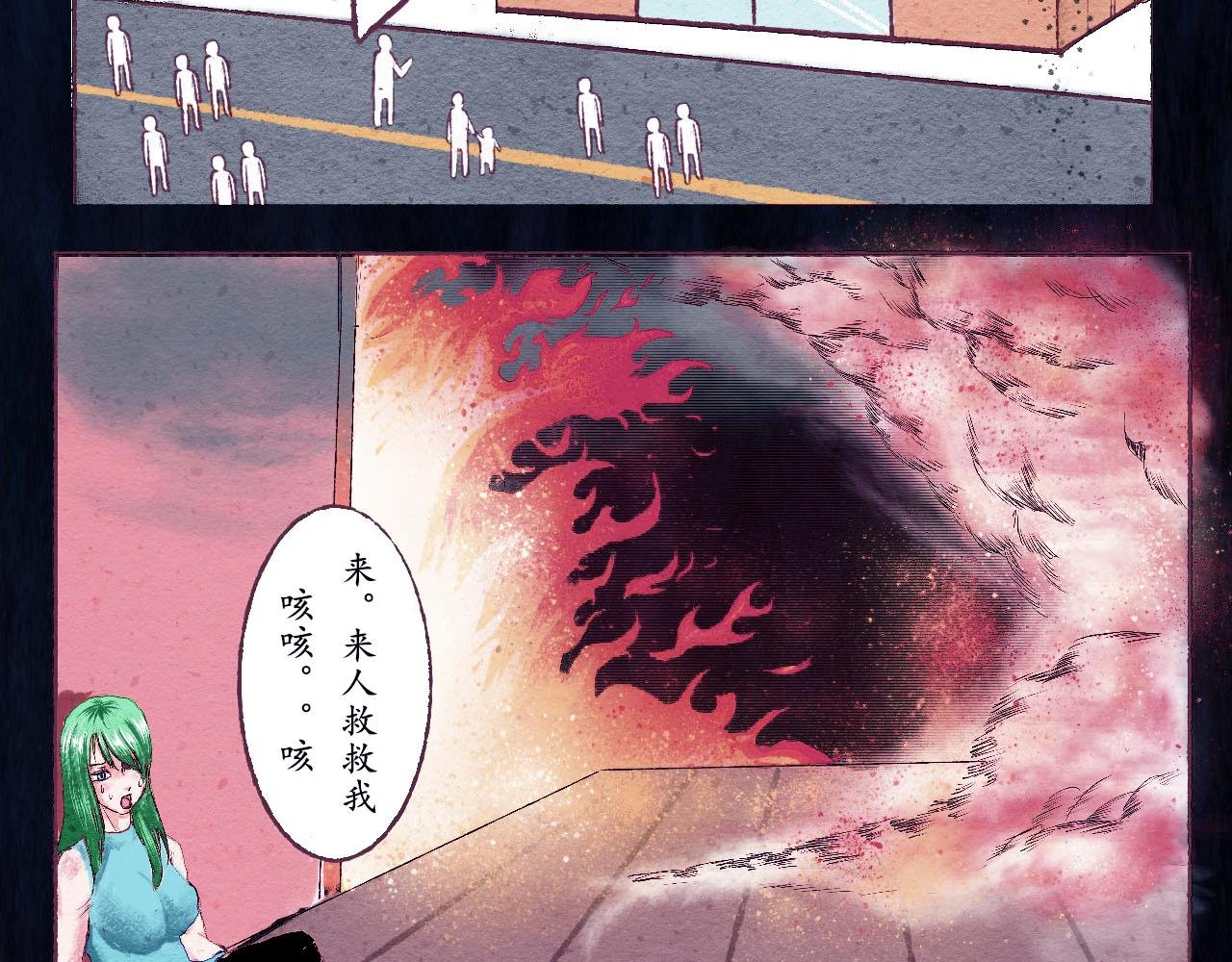 猫之誓约