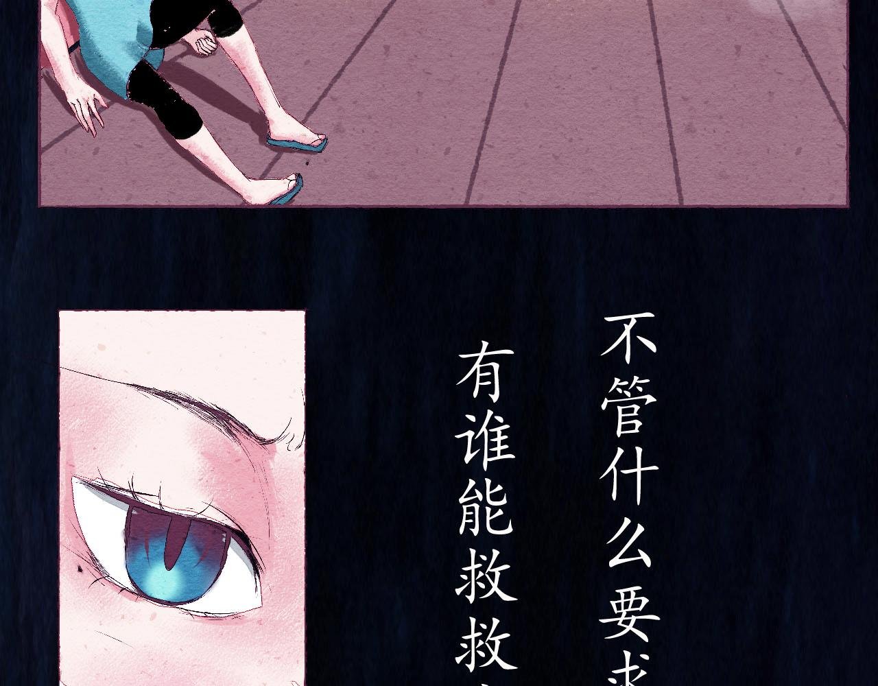 猫之誓约