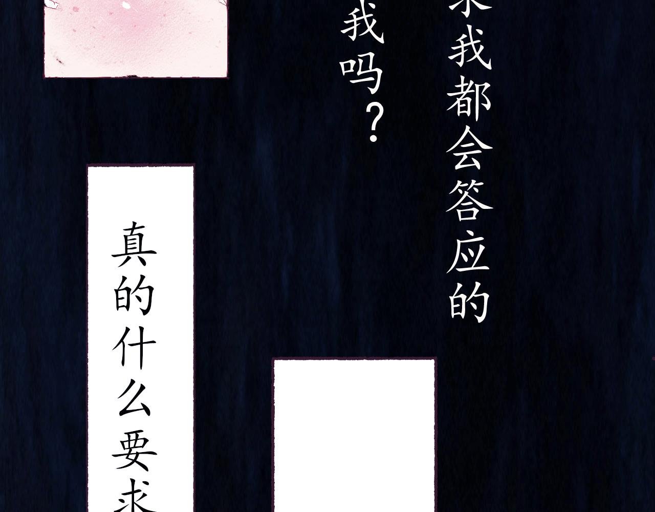 猫之誓约