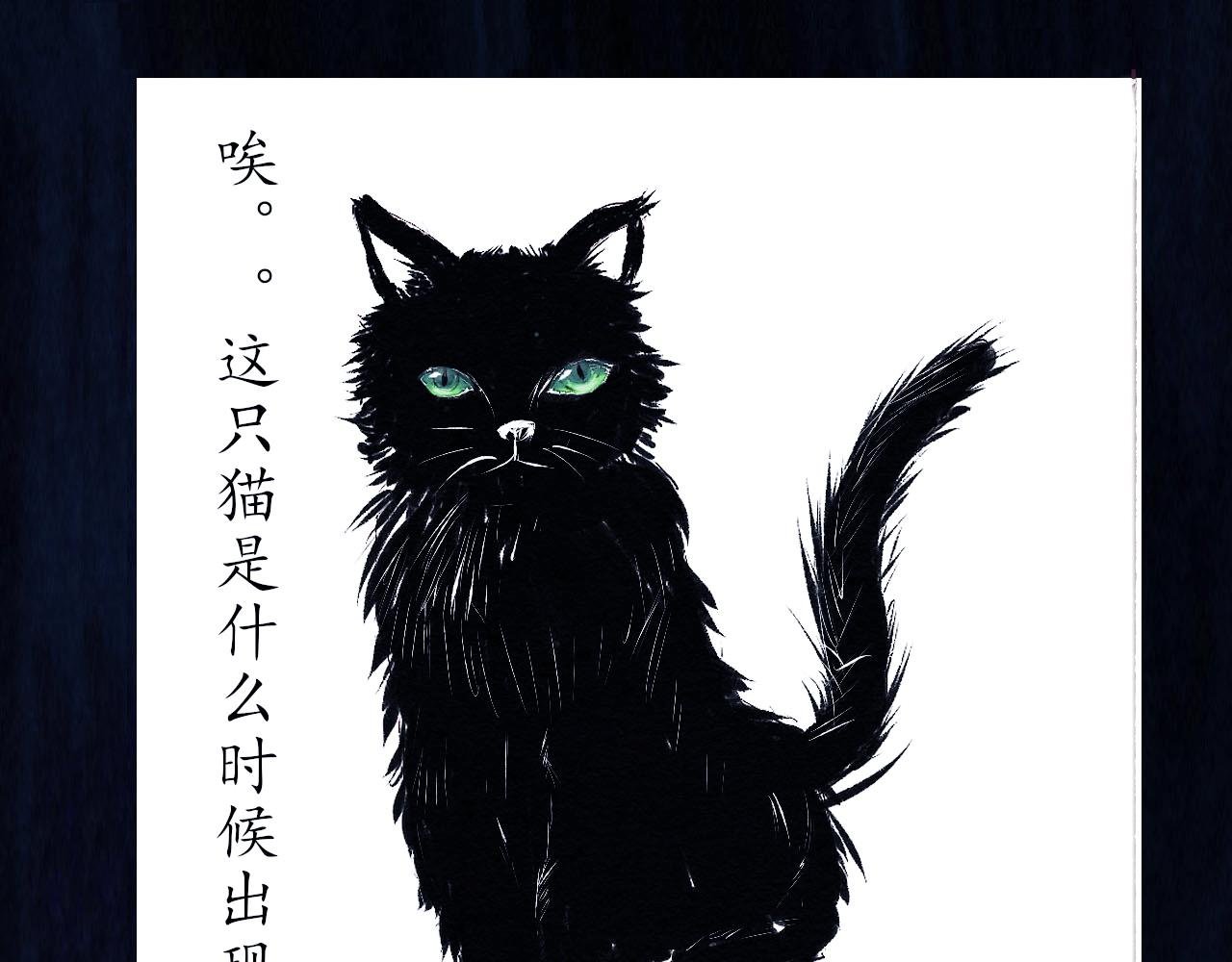 猫之誓约