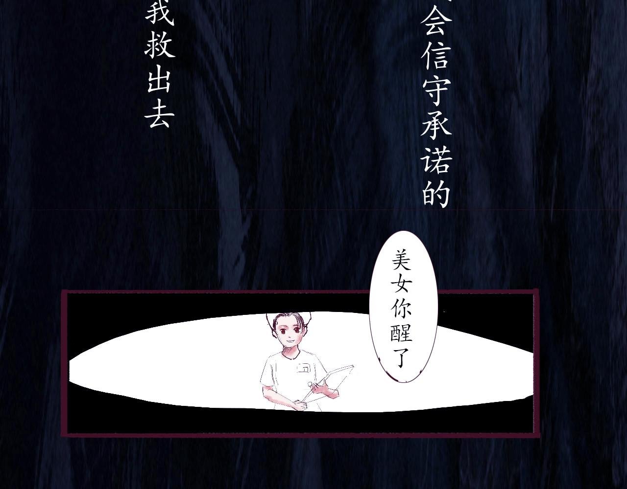 猫之誓约