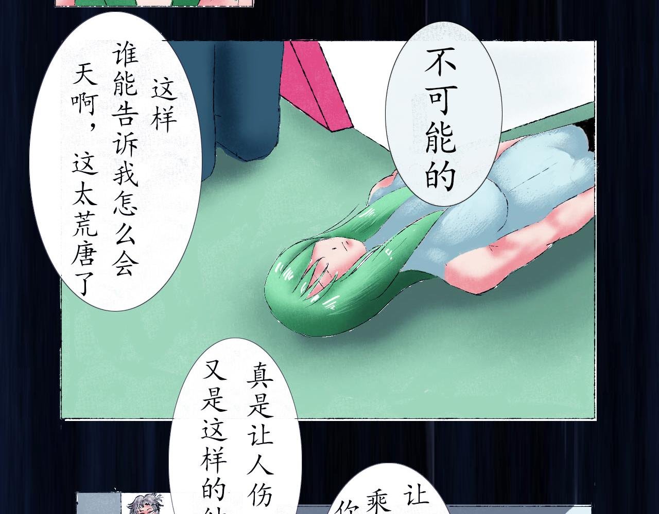 猫之誓约