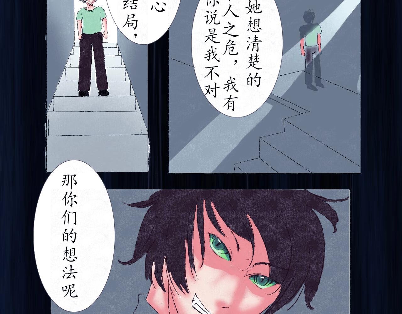猫之誓约