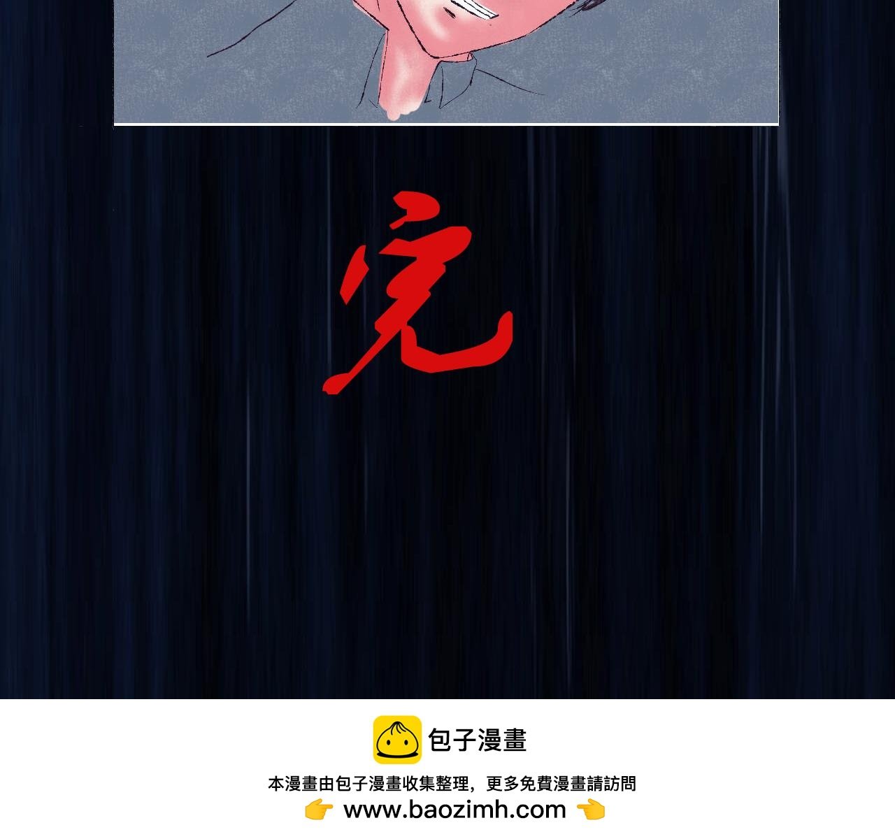 猫之誓约