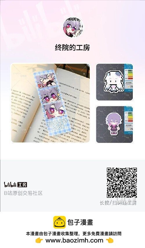 谷子活动 双11小灭绝的谷子限时半价中！
