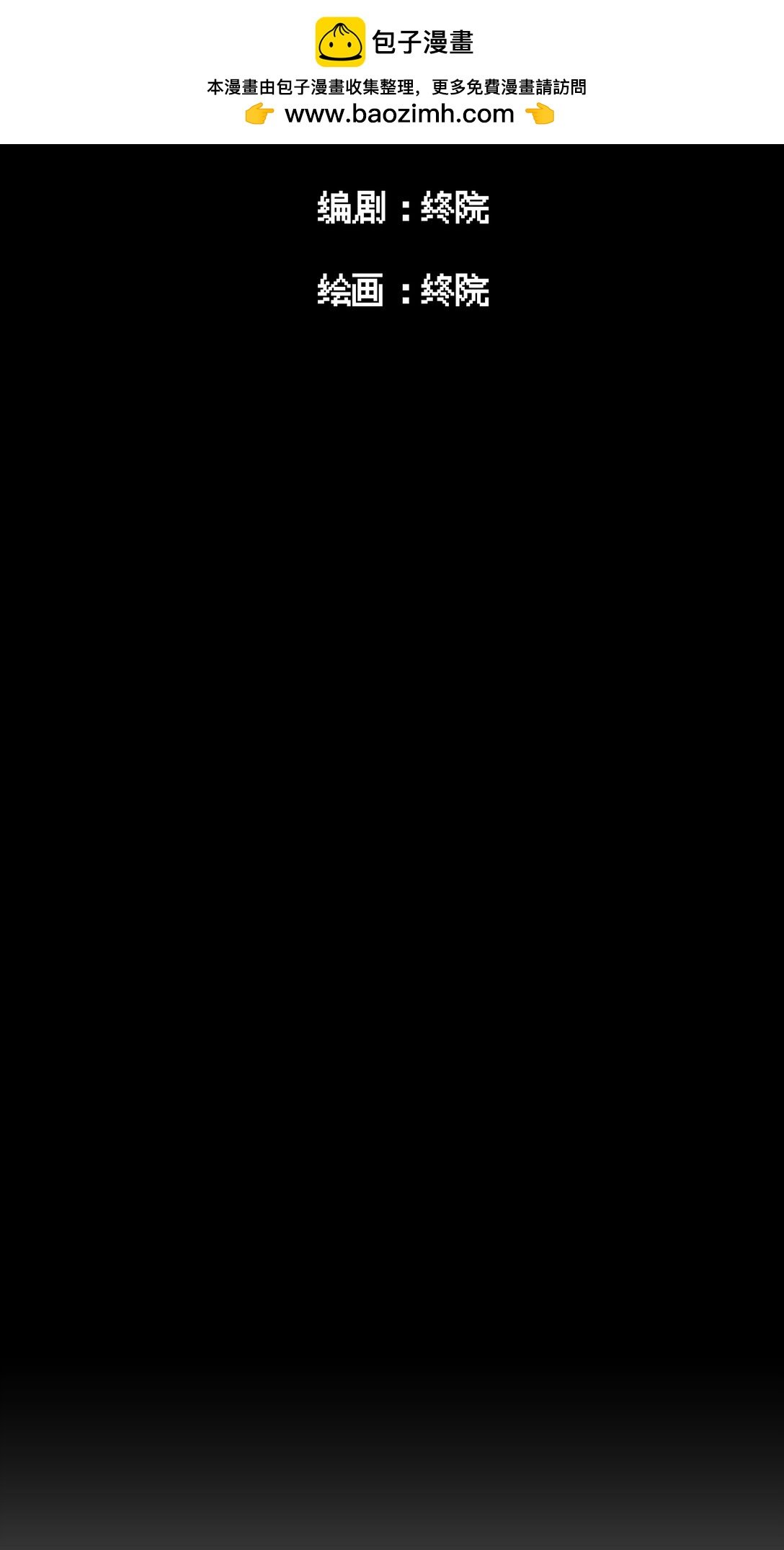 04 回到现实（2）