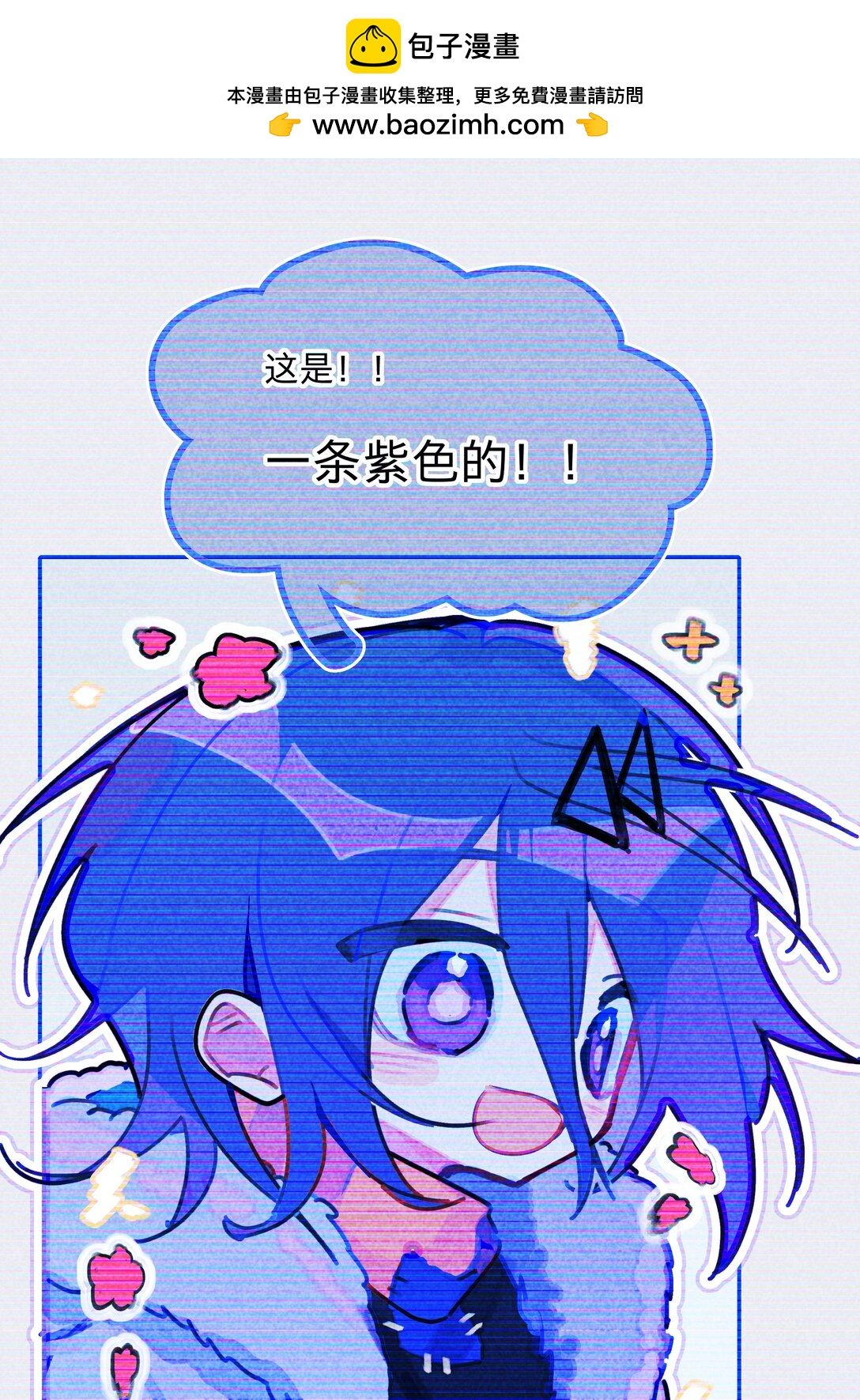 03 回到现实（1）