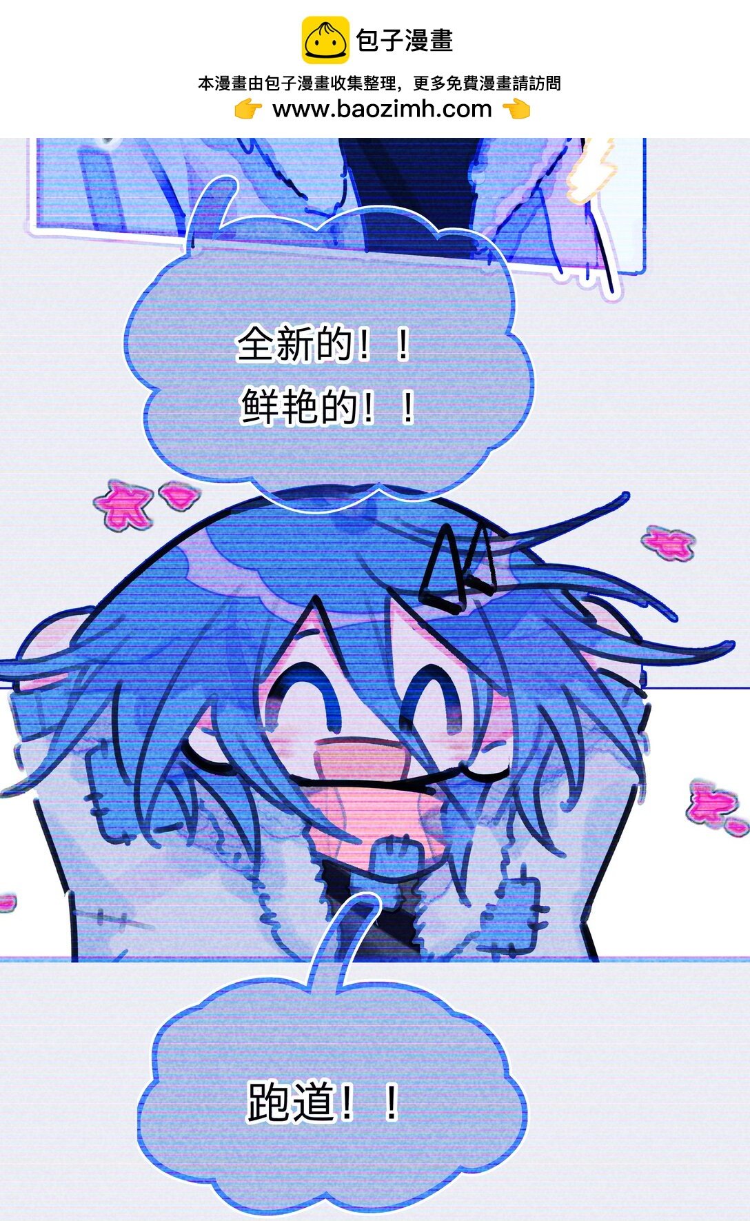 03 回到现实（1）