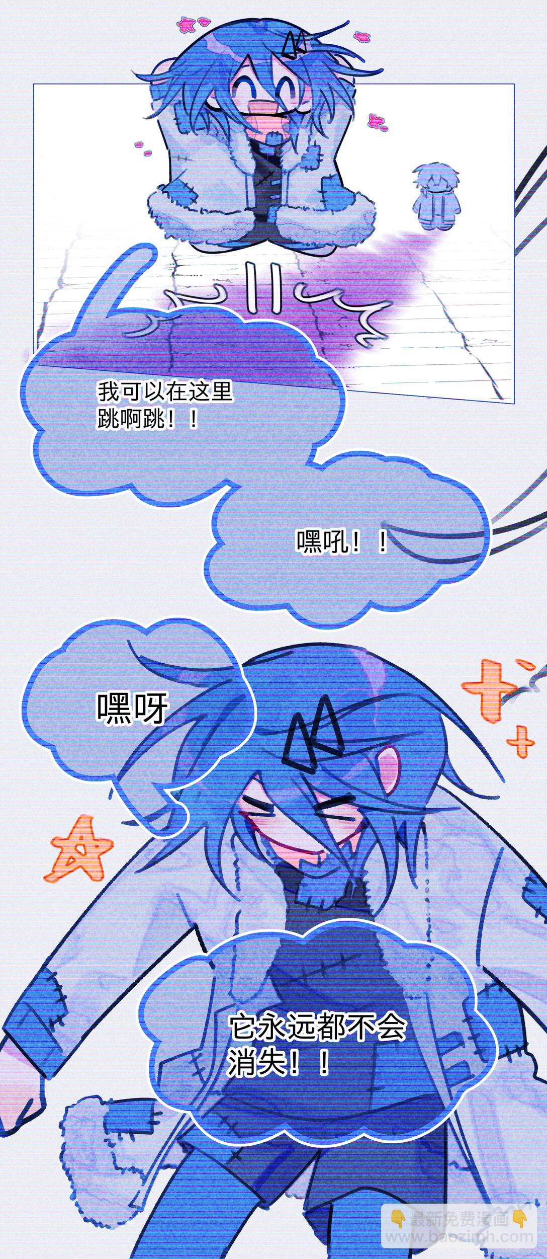 03 回到现实（1）