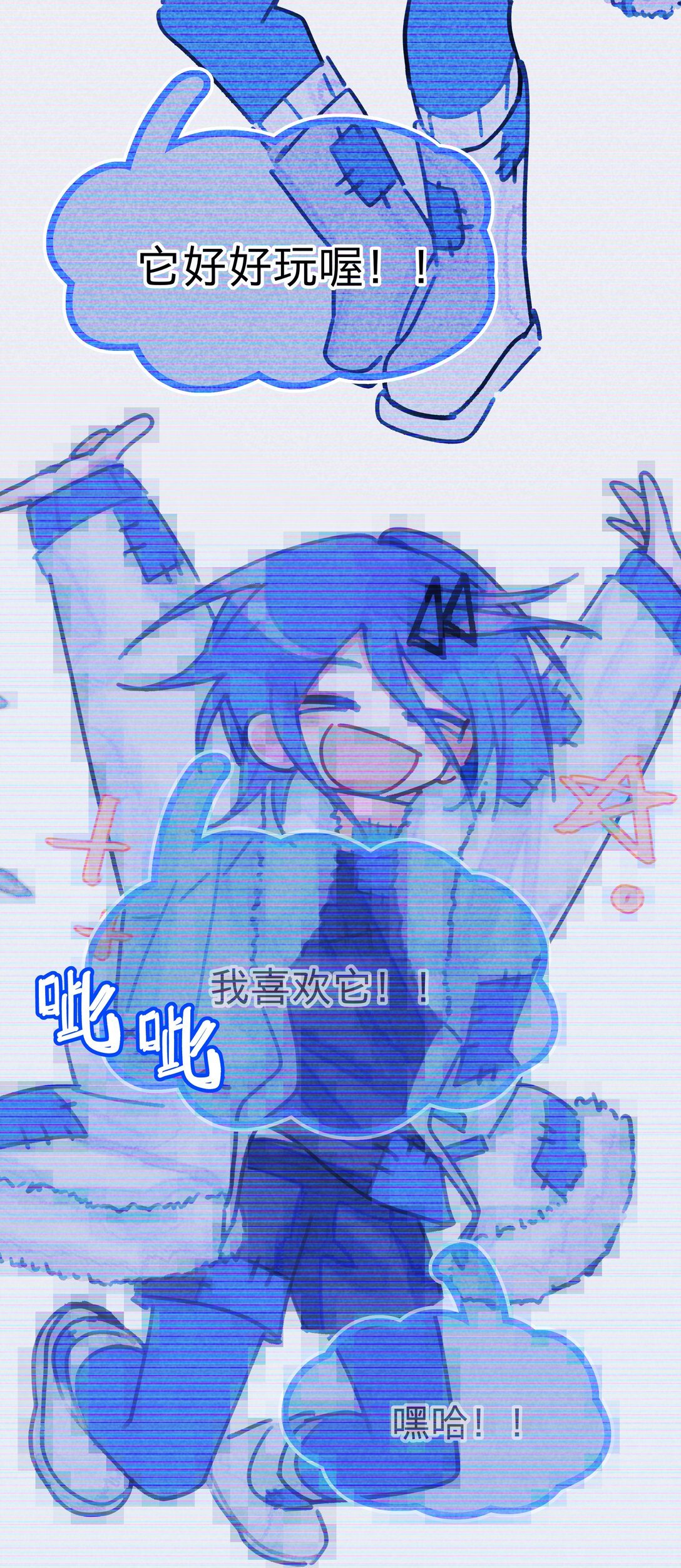 03 回到现实（1）