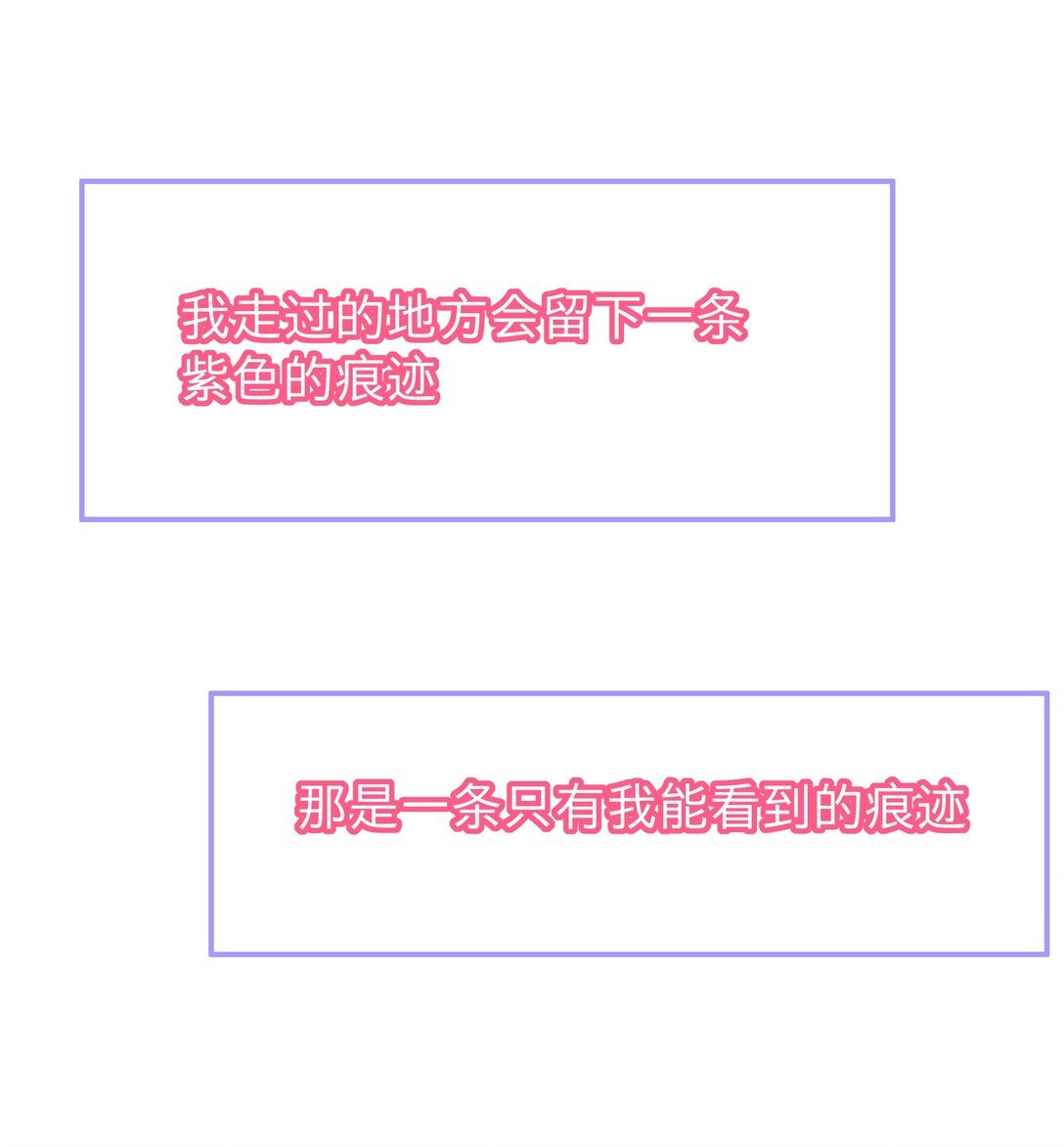 02 现在我是一把刷子（2）