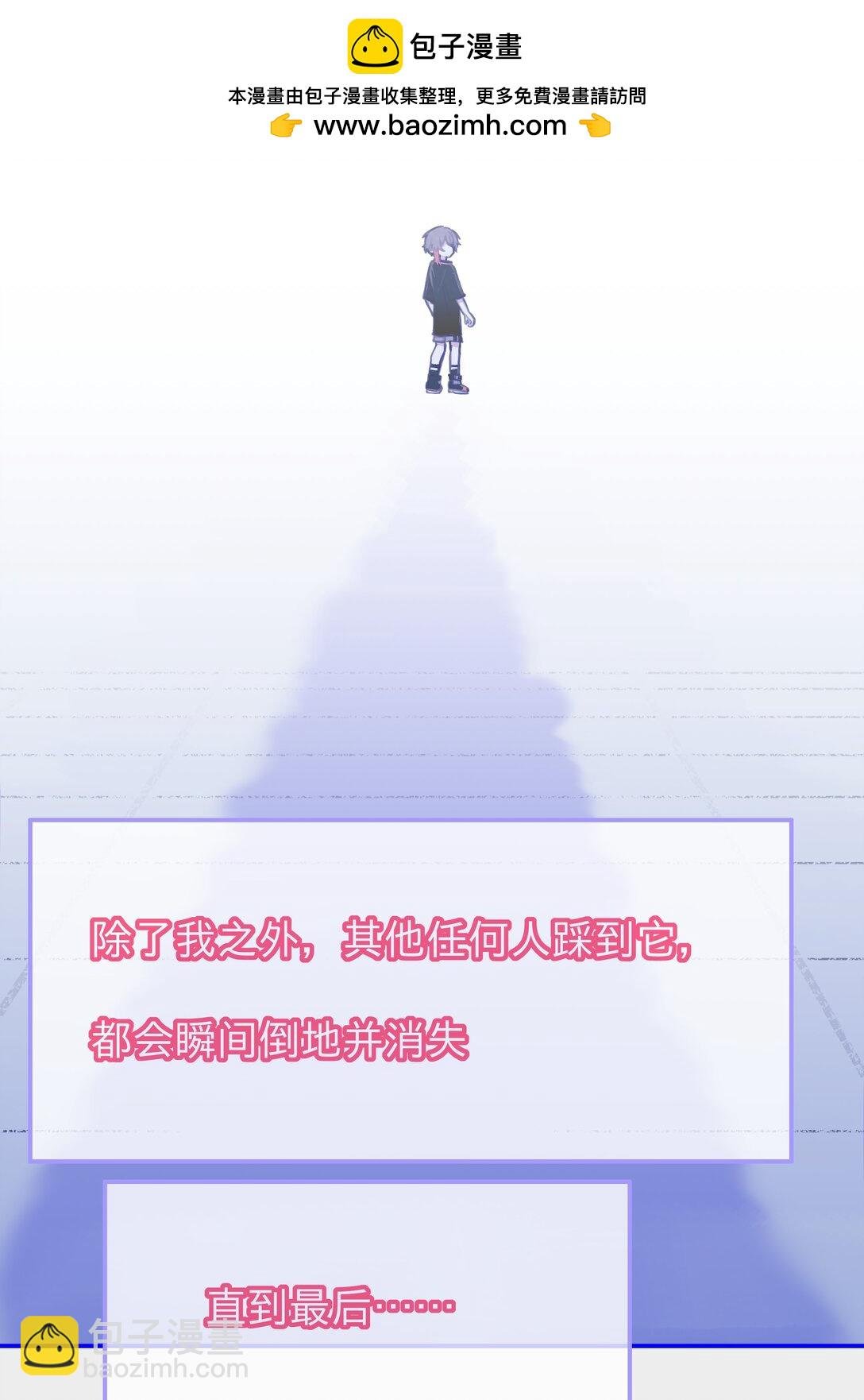 02 现在我是一把刷子（2）