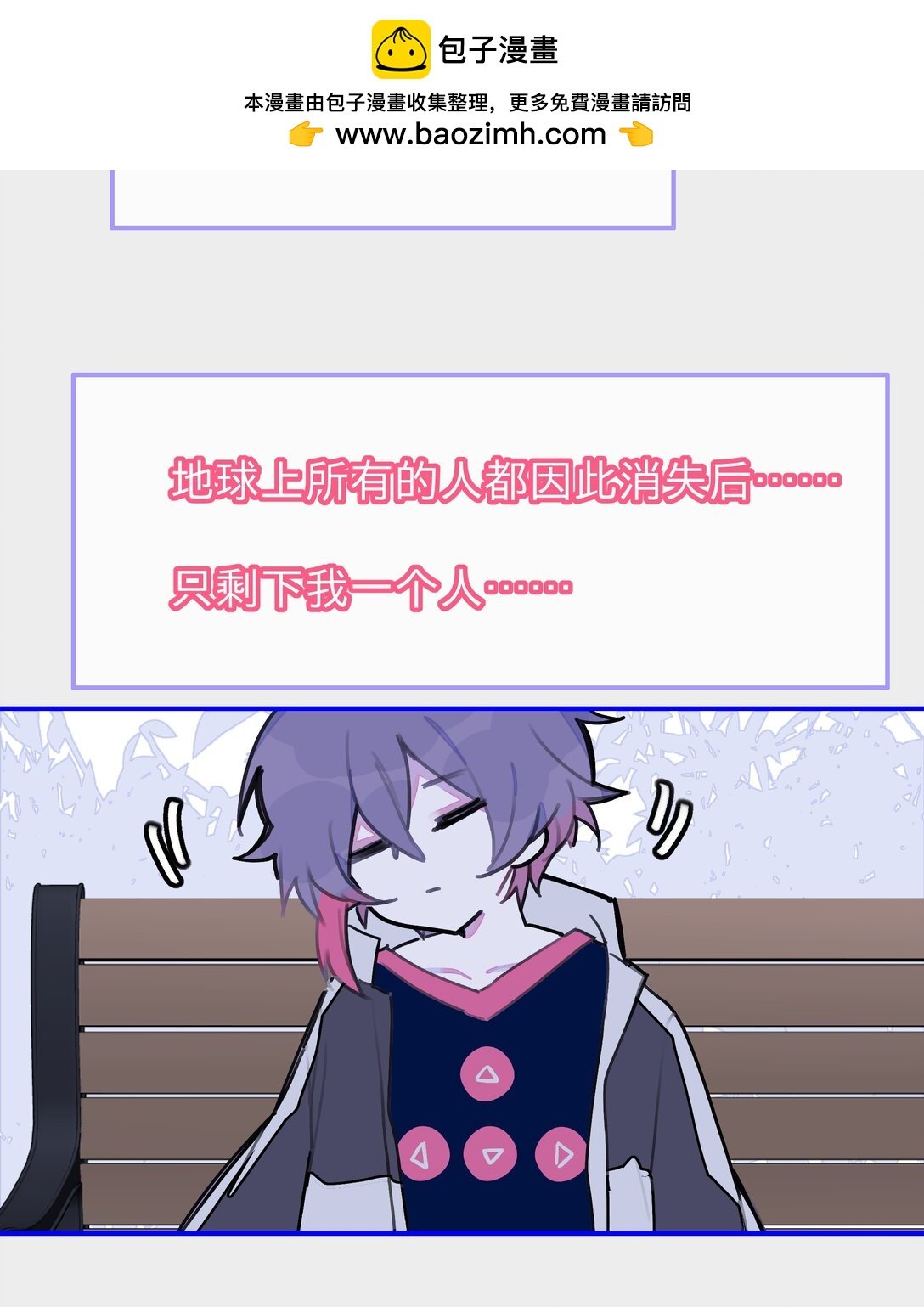 02 现在我是一把刷子（2）