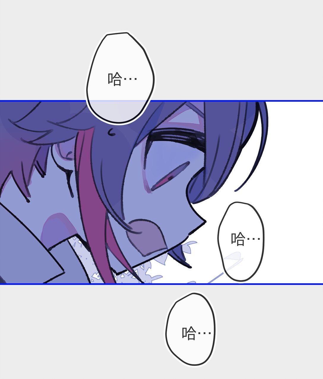 02 现在我是一把刷子（2）