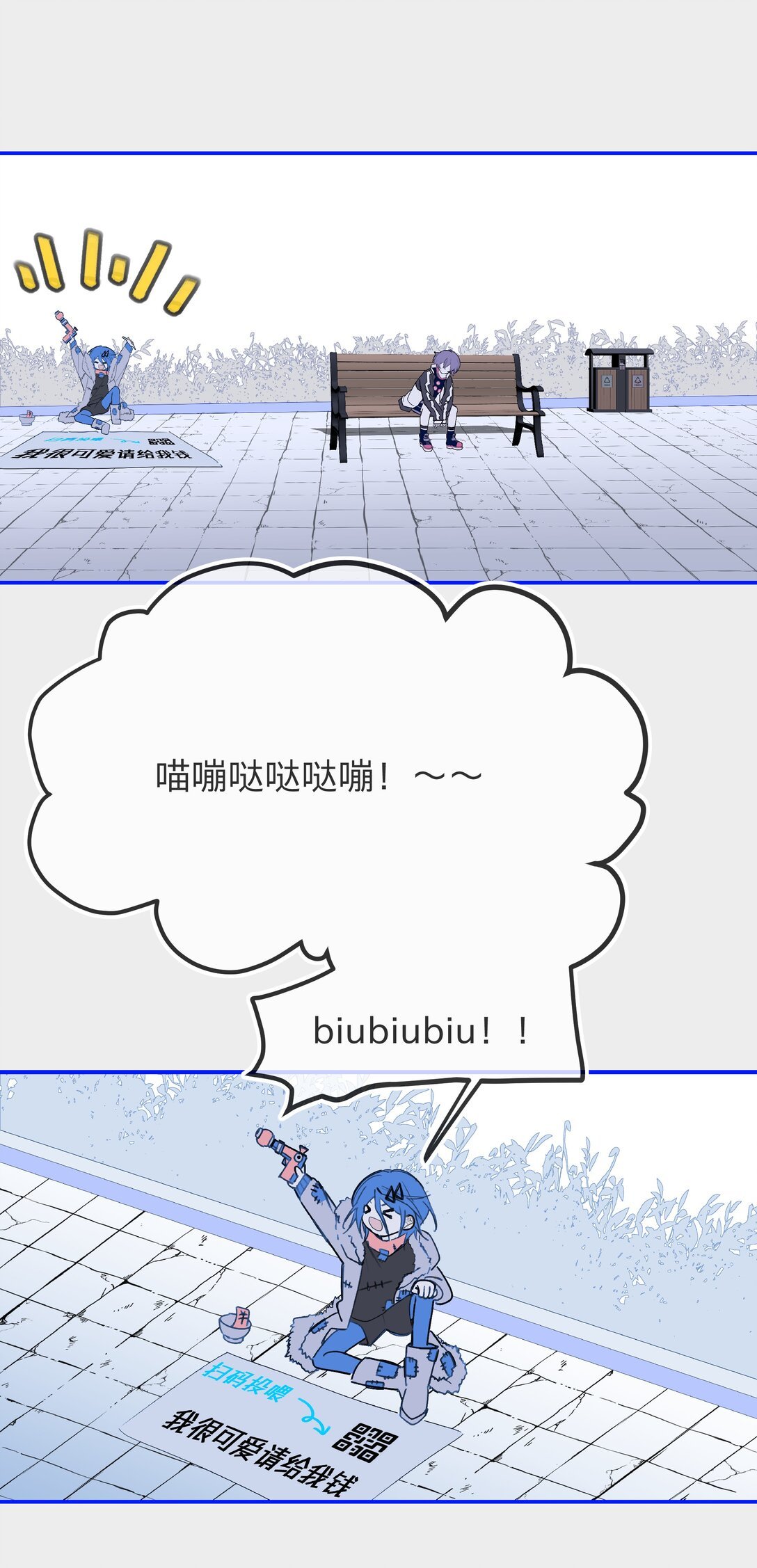 02 现在我是一把刷子（2）