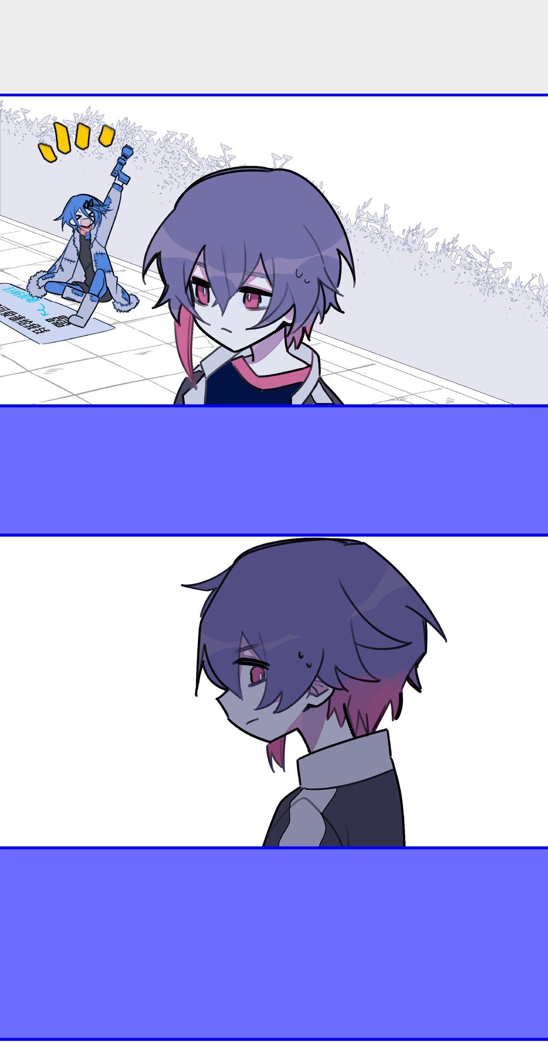 02 现在我是一把刷子（2）