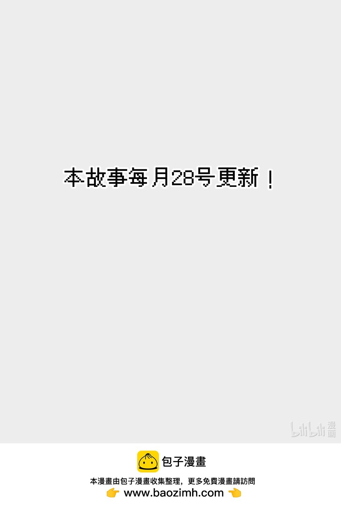 02 现在我是一把刷子（2）