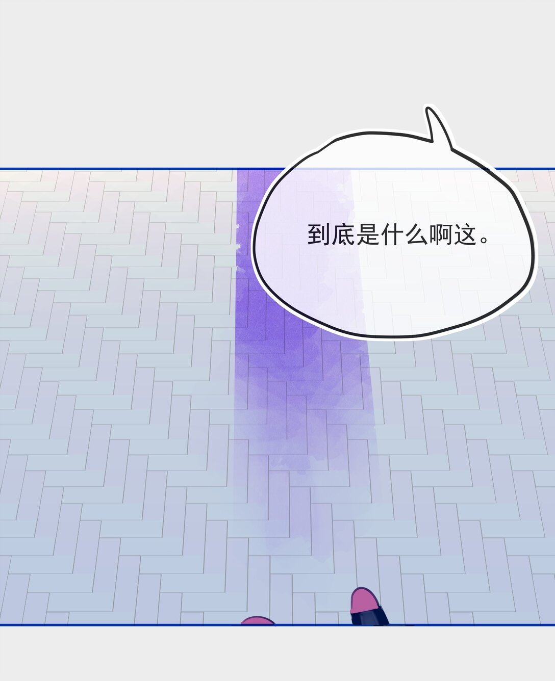 01 现在我是一把刷子（1）