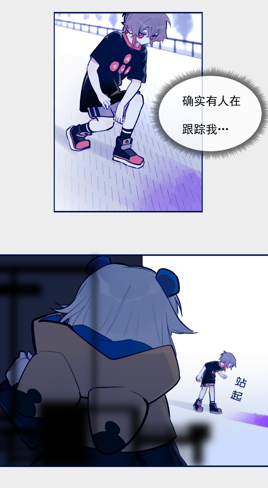 01 现在我是一把刷子（1）