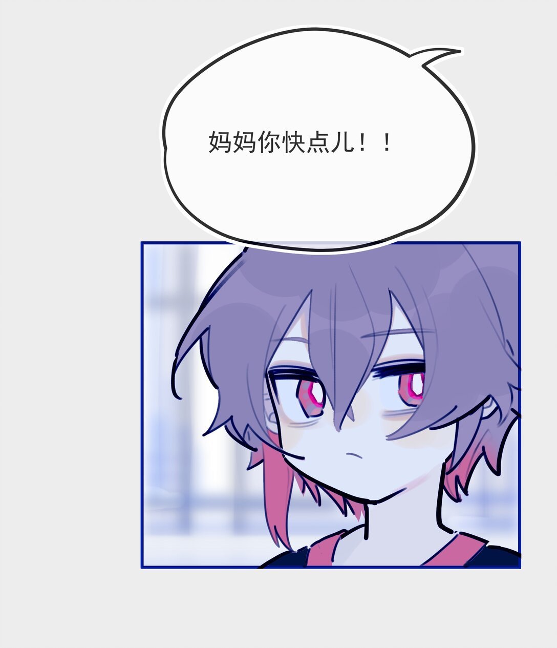 01 现在我是一把刷子（1）