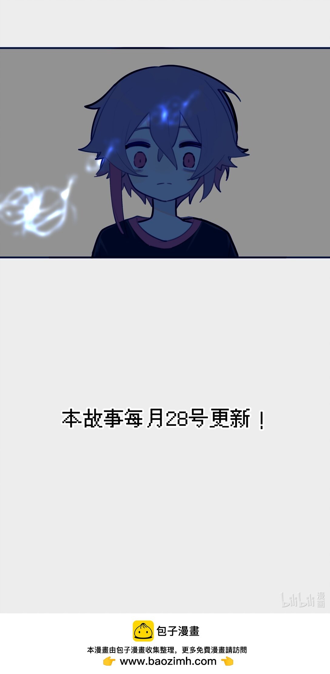 01 现在我是一把刷子（1）