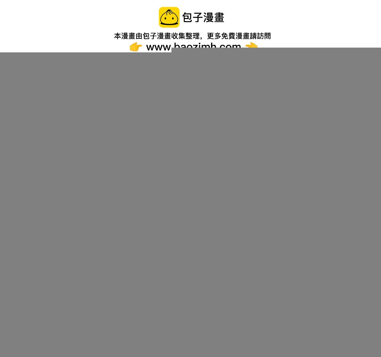 冠军‘冠军
