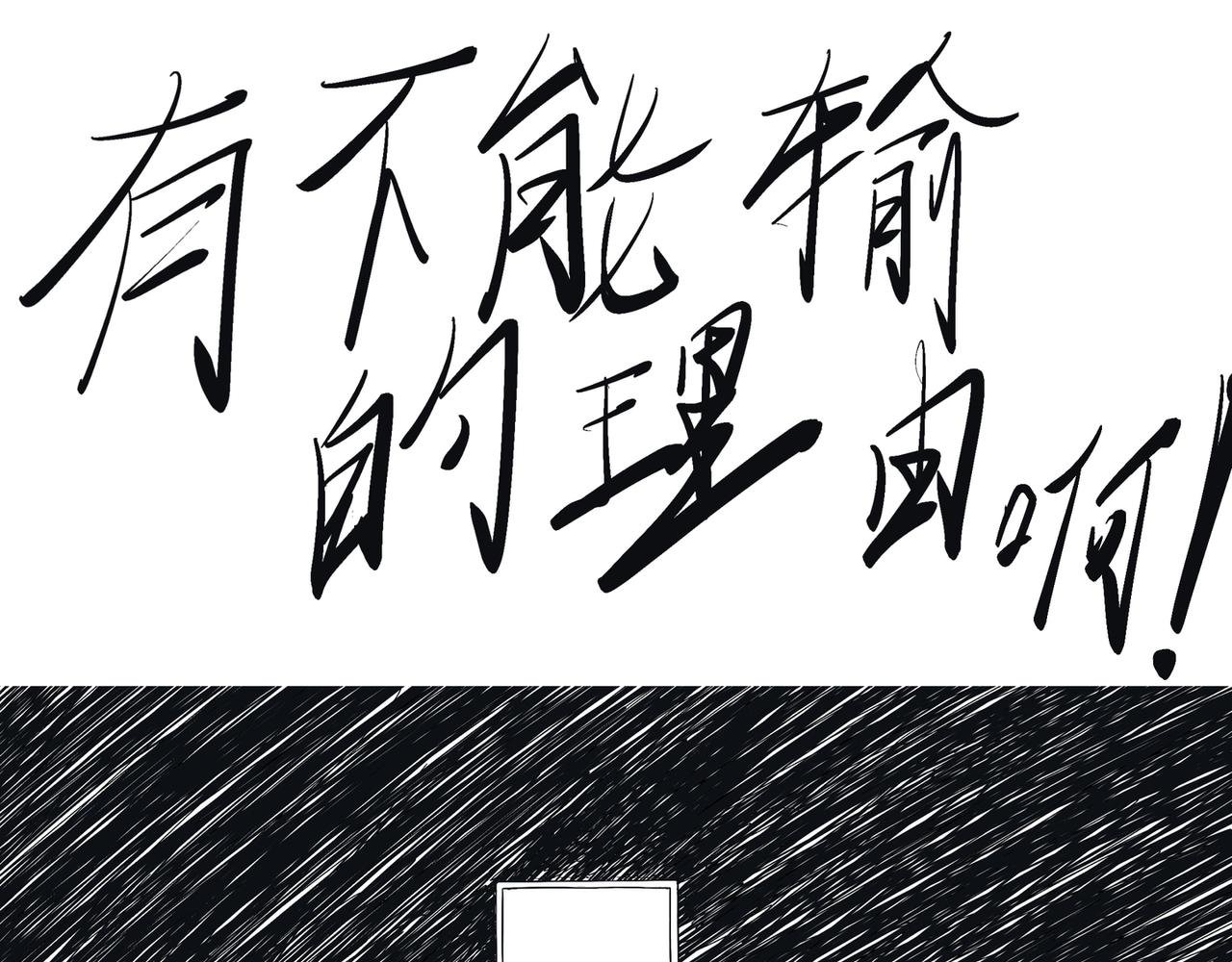 冠军‘冠军