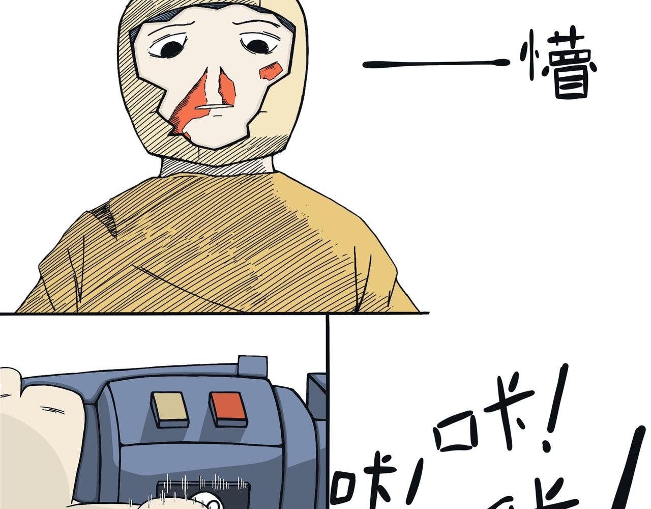 绝望