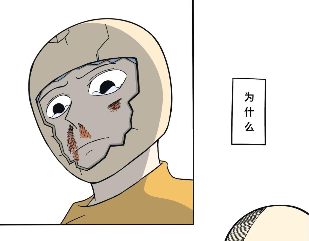 绝望