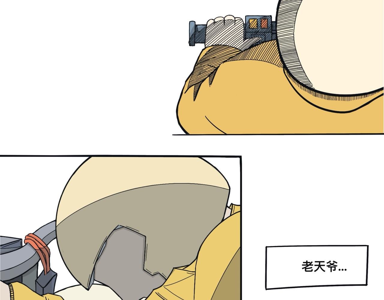 绝望