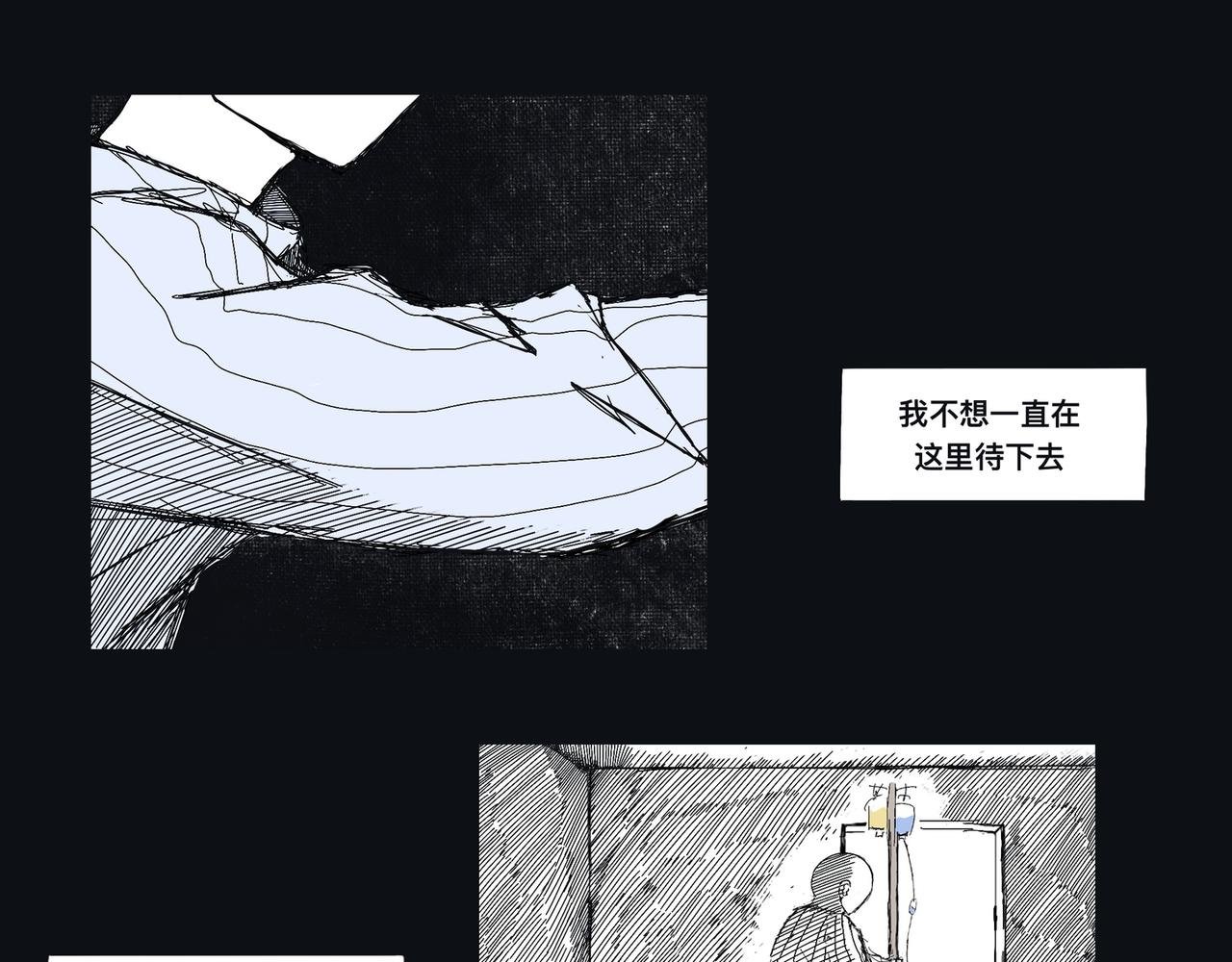 第二话-白色艺术