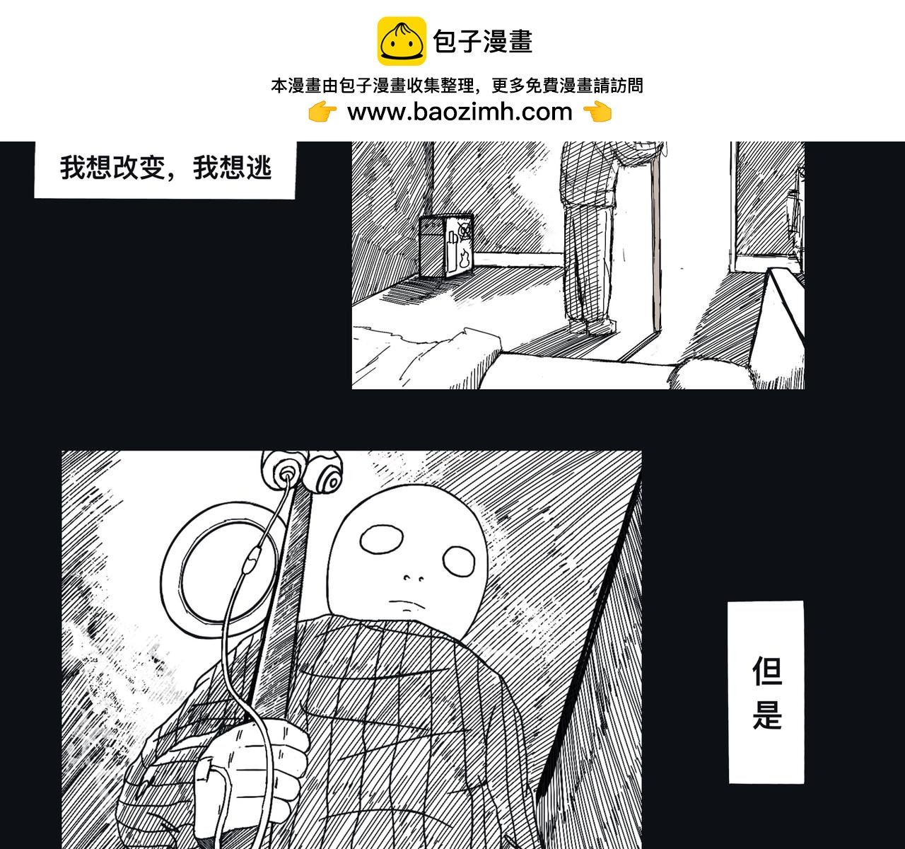 第二话-白色艺术