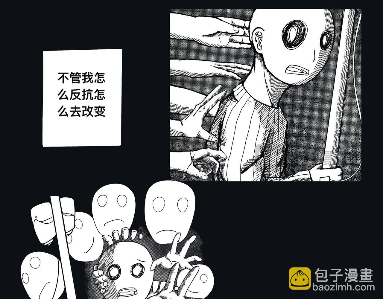 第二话-白色艺术