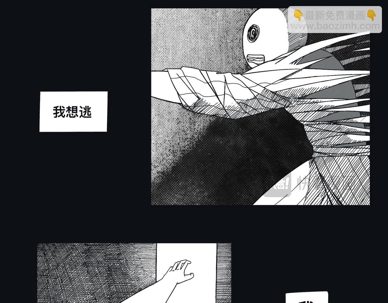 第二话-白色艺术