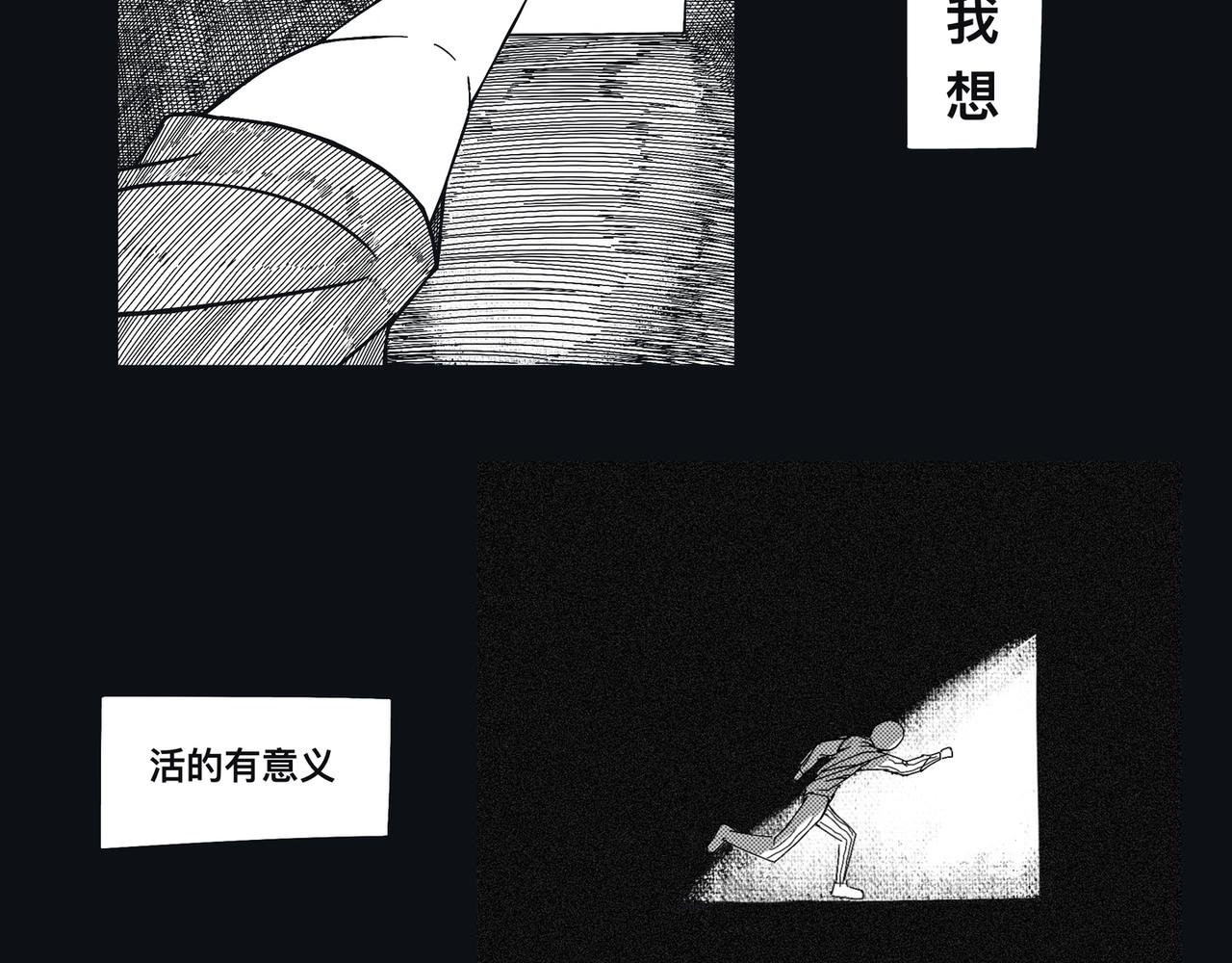 第二话-白色艺术
