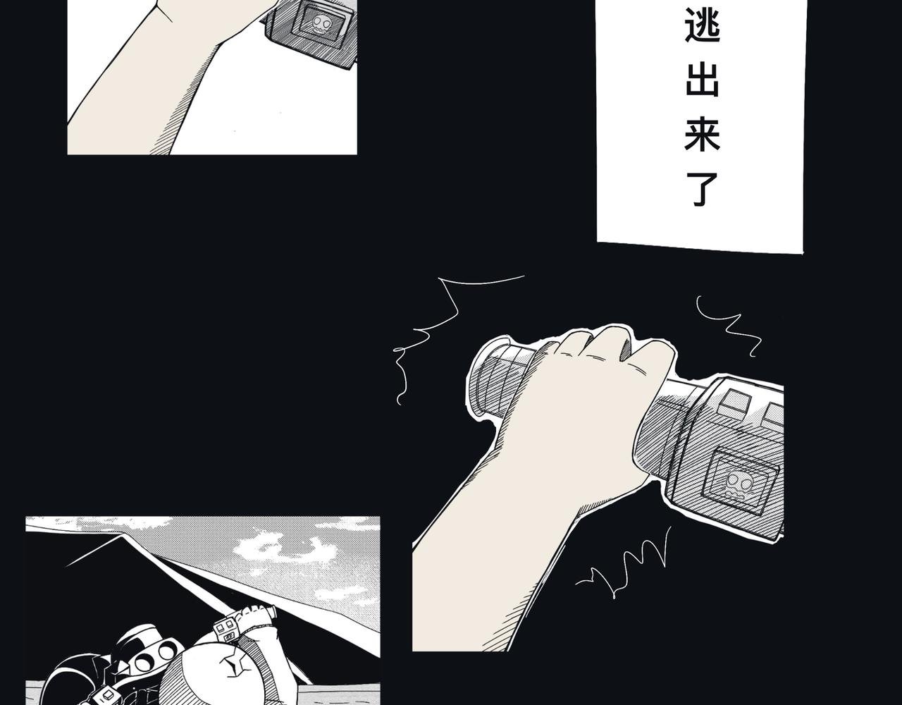 第二话-白色艺术