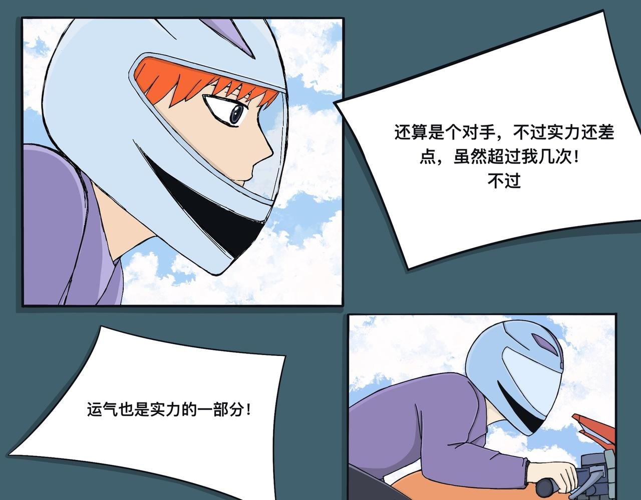 冠军