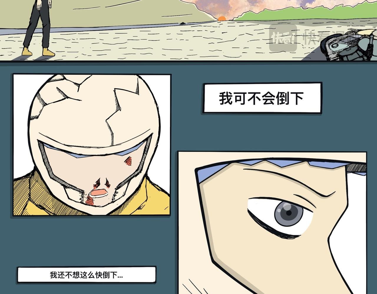 冠军