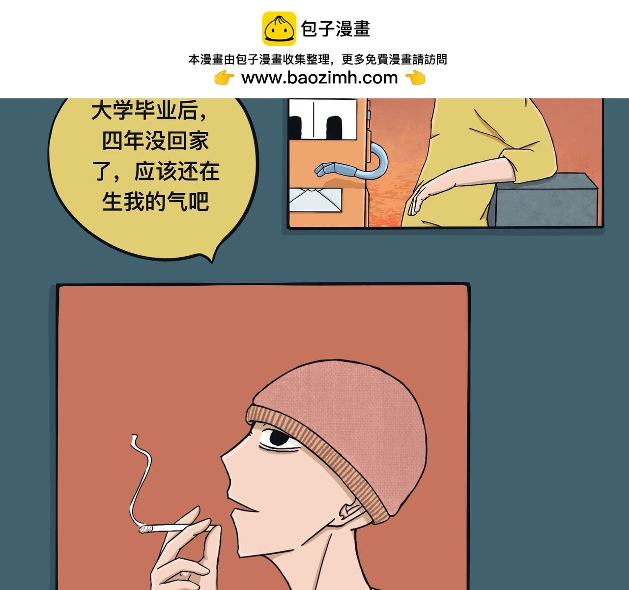 时间，就一天
