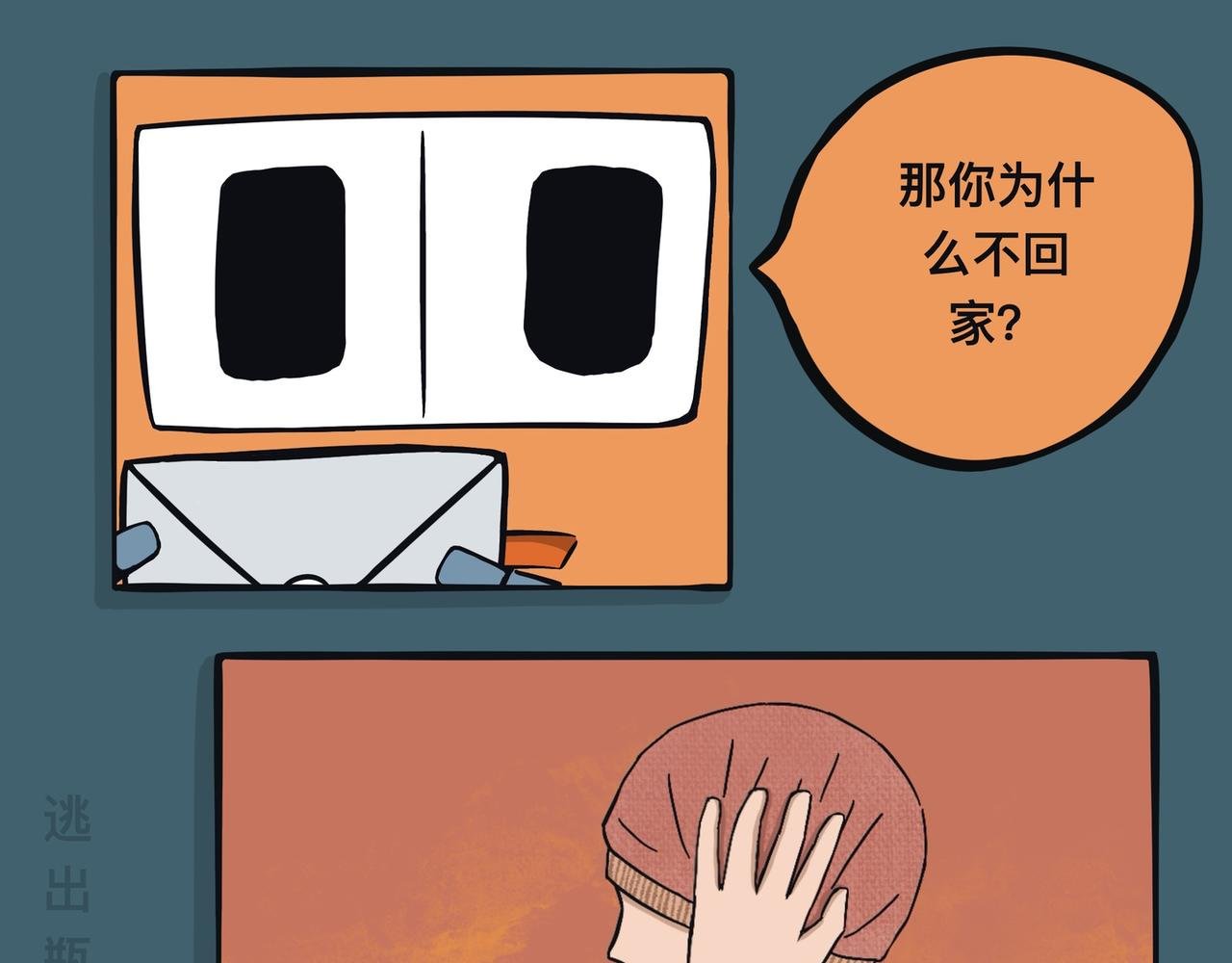 时间，就一天