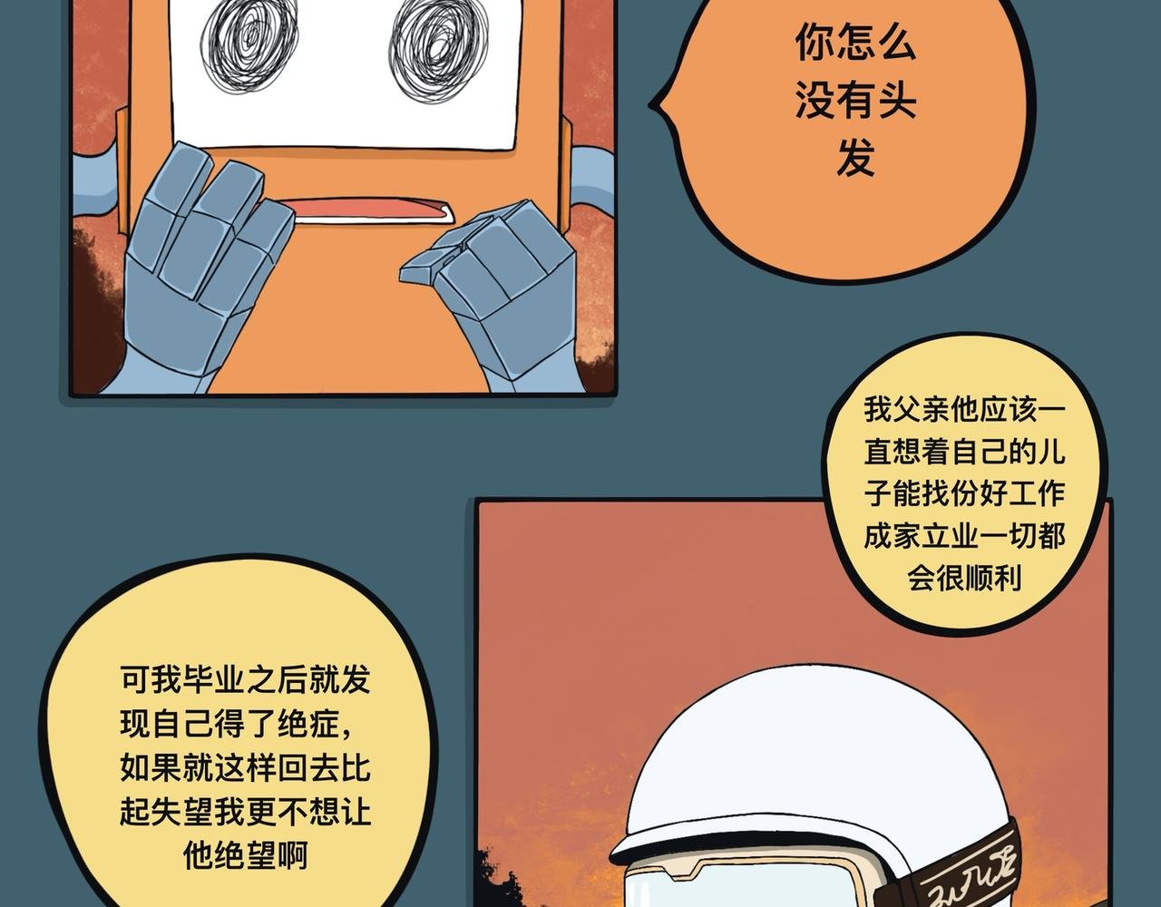 时间，就一天