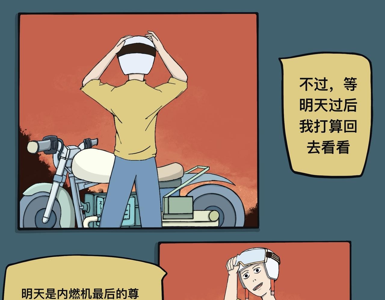 时间，就一天