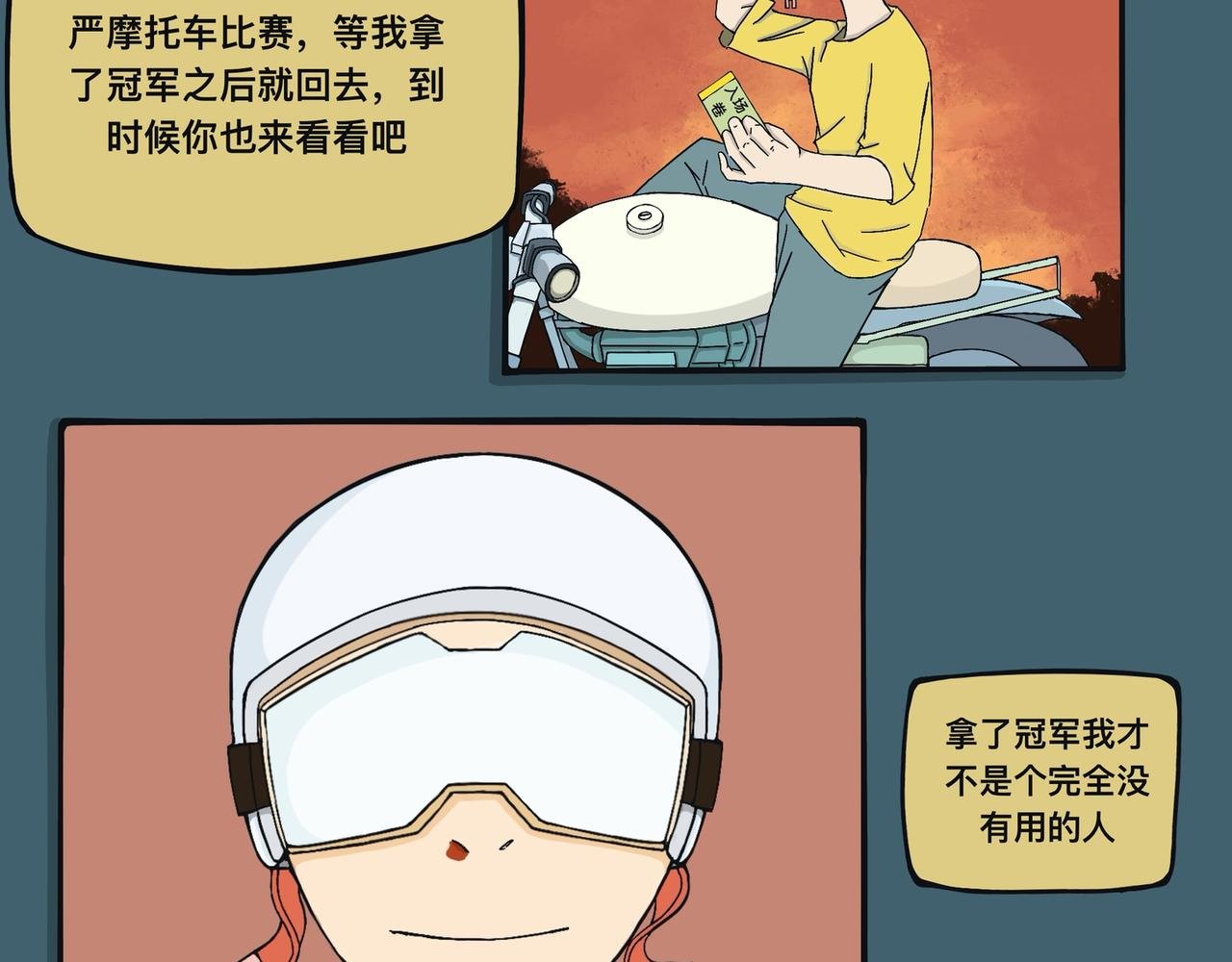 时间，就一天