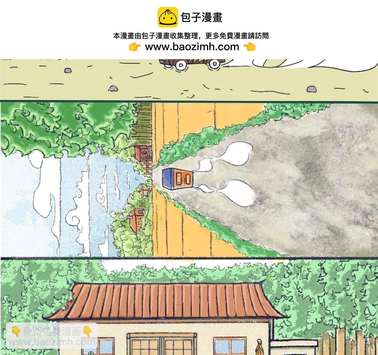 第一话-彩色表达