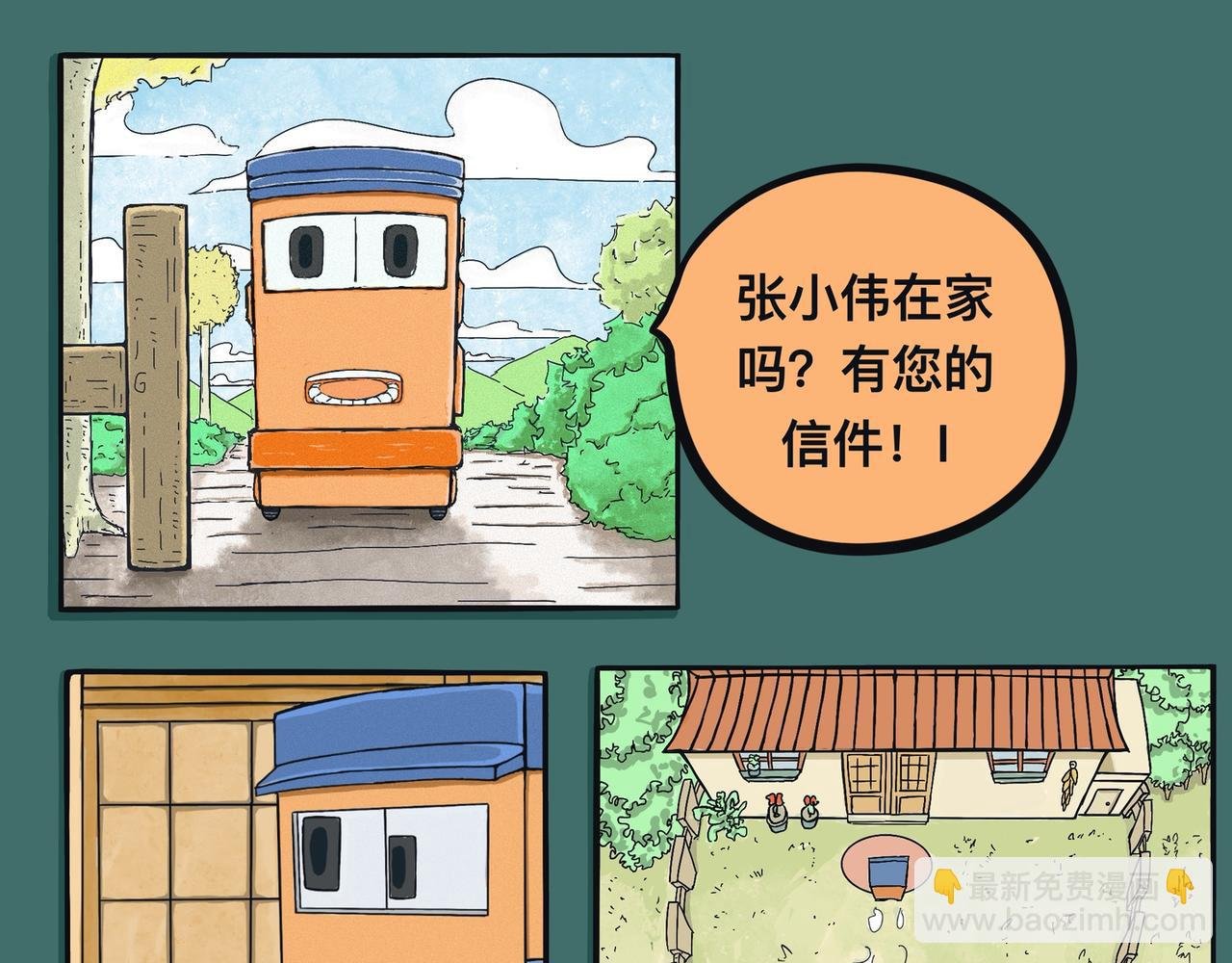 第一话-彩色表达