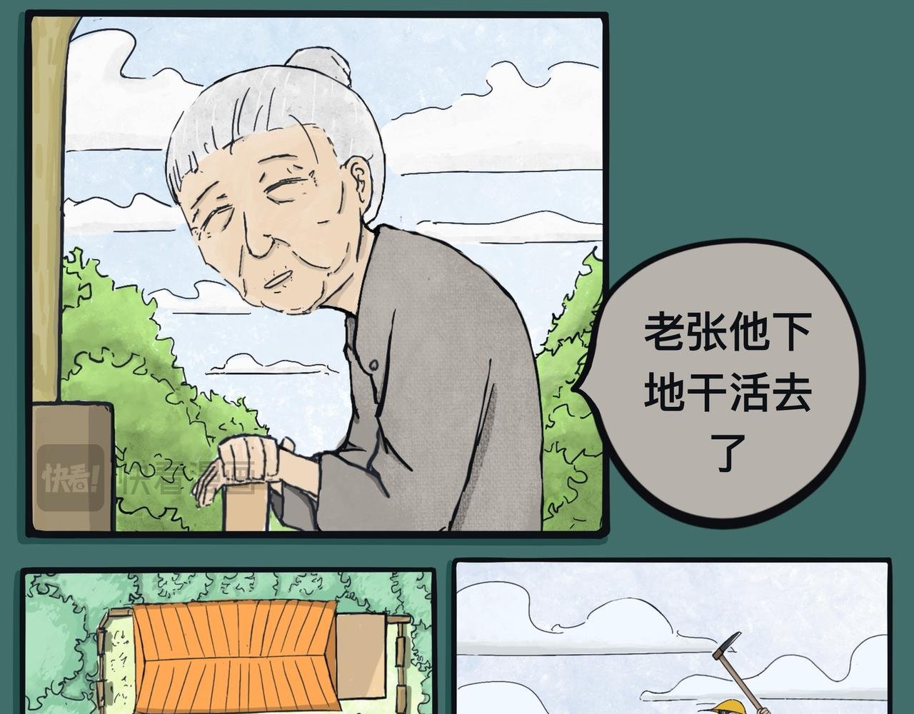 第一话-彩色表达