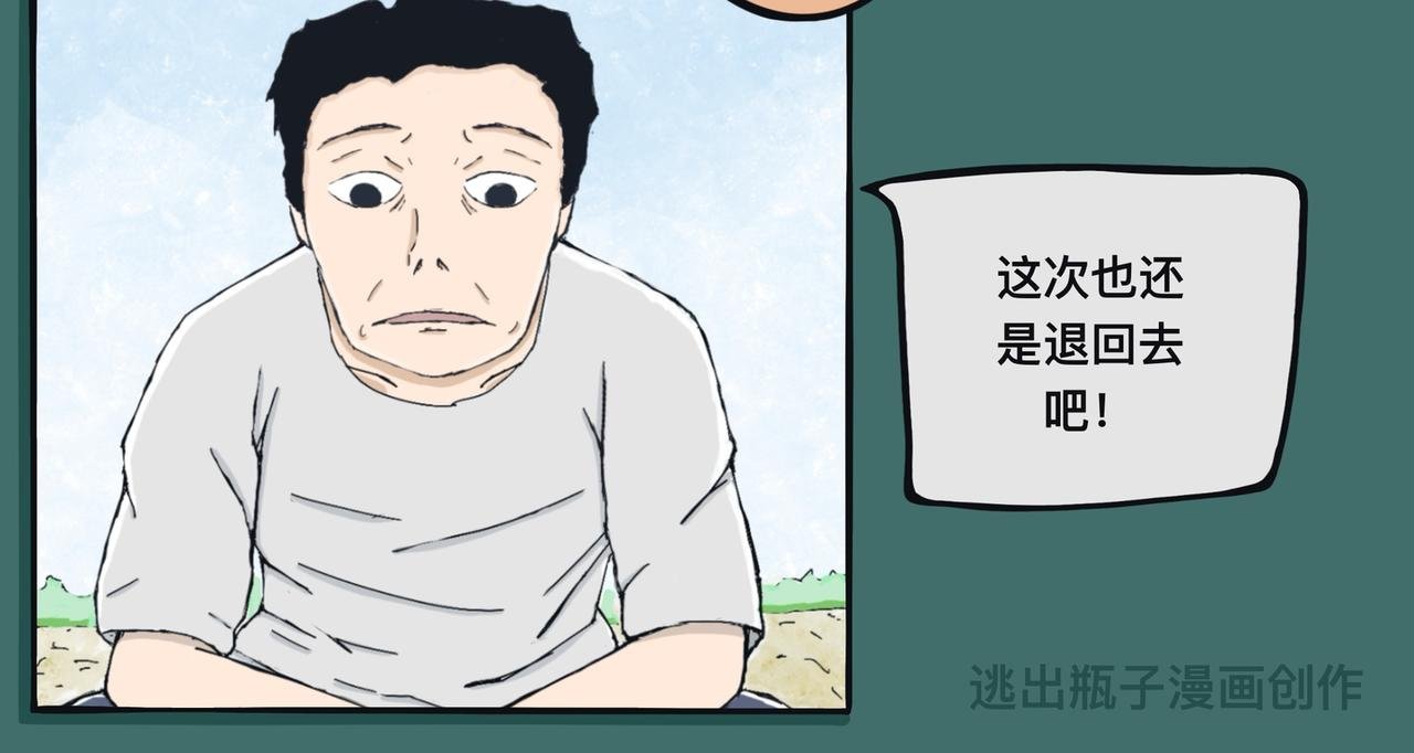 第一话-彩色表达