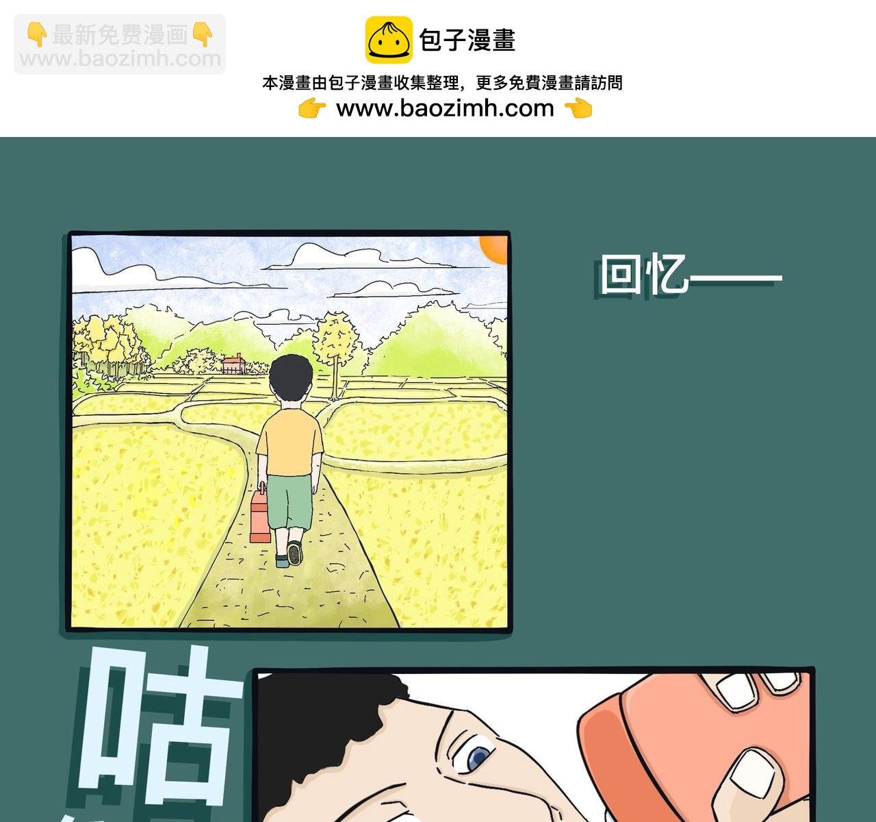 第一话-彩色表达